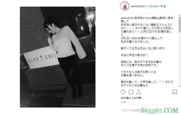 清纯妹纸吉川爱美 天然H奶大到不科学