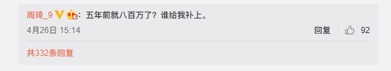周琦与新疆队争议事件时间线梳理:历时4个多月 两次申诉未果
