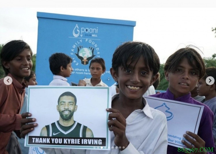 欧文基金会在巴基斯坦建太阳能中心 为村民提供清洁水