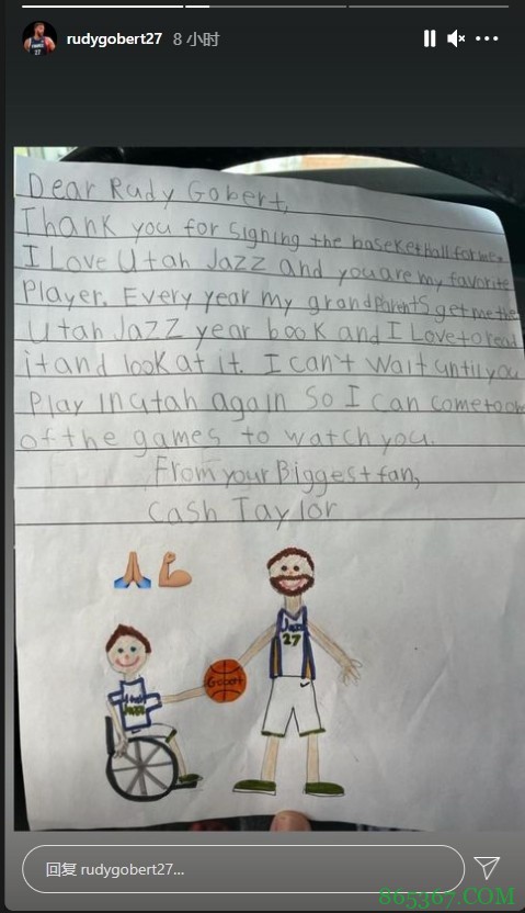 球迷给戈贝尔写信:我喜欢犹他爵士 而你是我最喜欢的球员