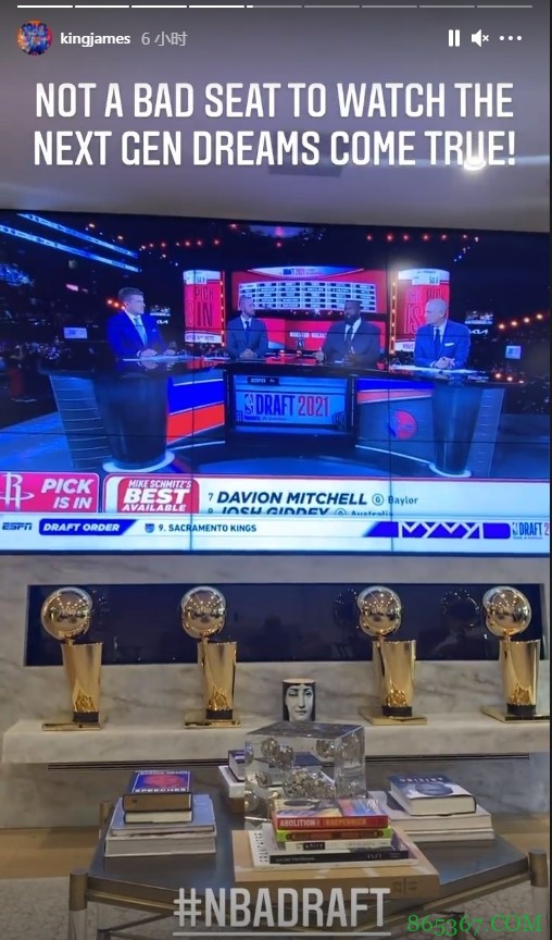 凡尔赛!詹姆斯摆四个冠军奖杯看选秀大会:这个座位还不赖