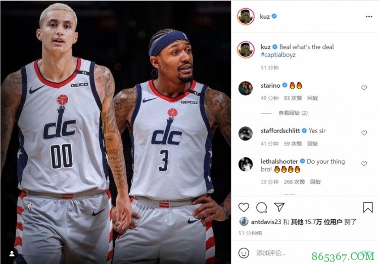 库兹马晒与比尔身着奇才球衣合成照:你好啊比尔