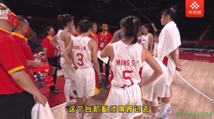 昨日许利民指导暂停期间鼓励女篮队员：这个台阶必须得跨过去！