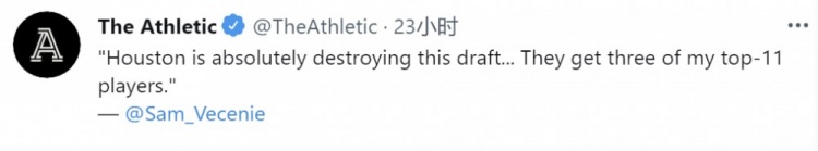 选秀大会 几家欢喜几家愁？