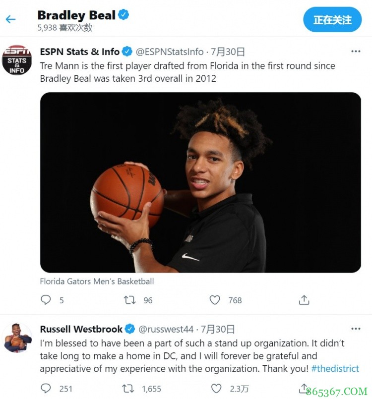 尴尬！比尔更新多条社媒&与威少等人互动 但没回库兹马