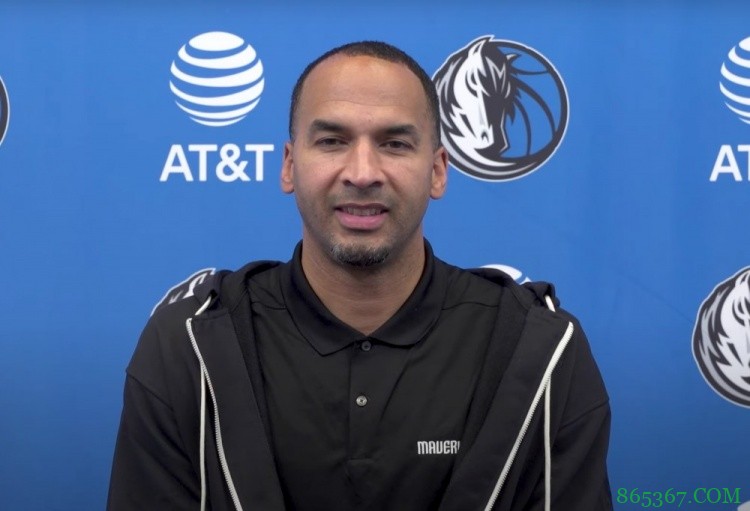 独行侠总裁:我们有约30个签人方案 相信球员们想来独行侠