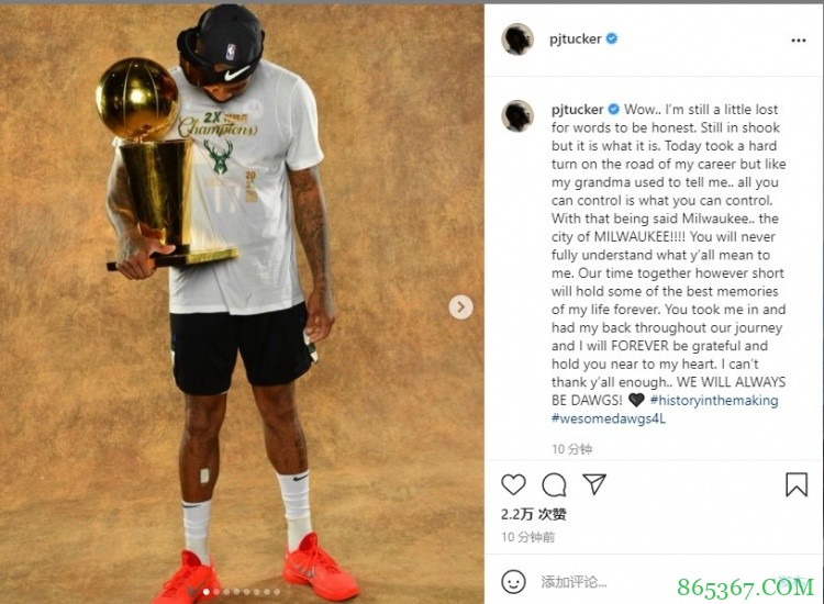 塔克感谢雄鹿:在一起虽然时间短暂 但给我留下了最美好的回忆