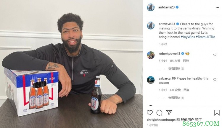 浓眉：为进入半决赛的球员们干杯 祝他们好运