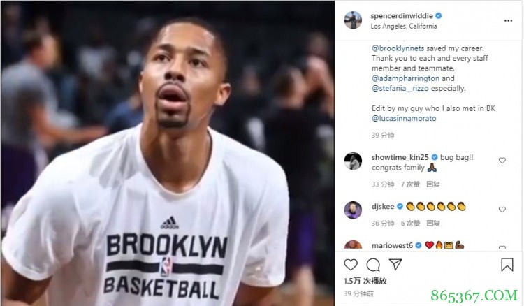 丁威迪发文:感谢篮网及医疗组挽救我的生涯 感谢队友和每名员工