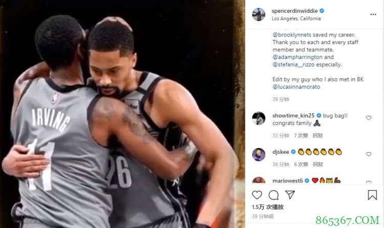 丁威迪发文:感谢篮网及医疗组挽救我的生涯 感谢队友和每名员工