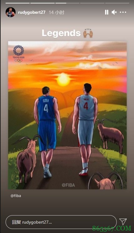 戈贝尔转发FIBA致敬大加和斯科拉卡通图：传奇?