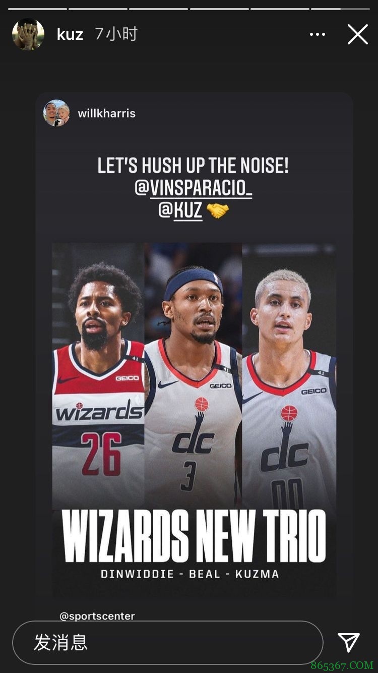 库兹马转发自己与比尔&丁威迪合照:新的奇才三人组!