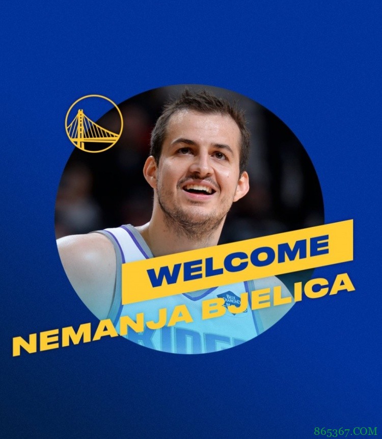 别利察：我是老勇士球迷了 很高兴终于来到一支能赢球的球队