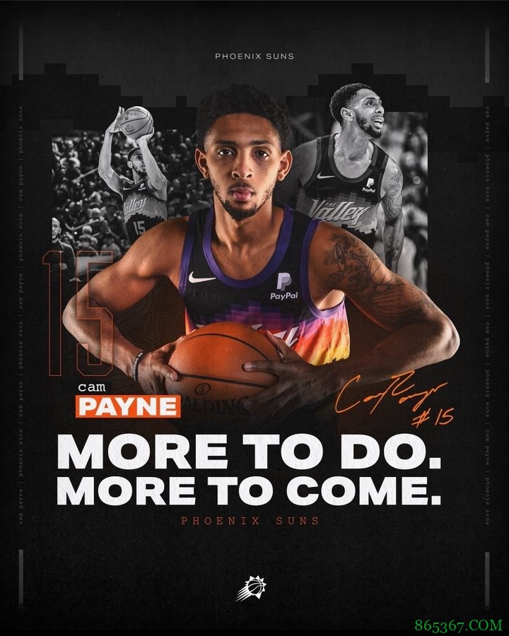 太阳官方：球队正式与佩恩完成续约