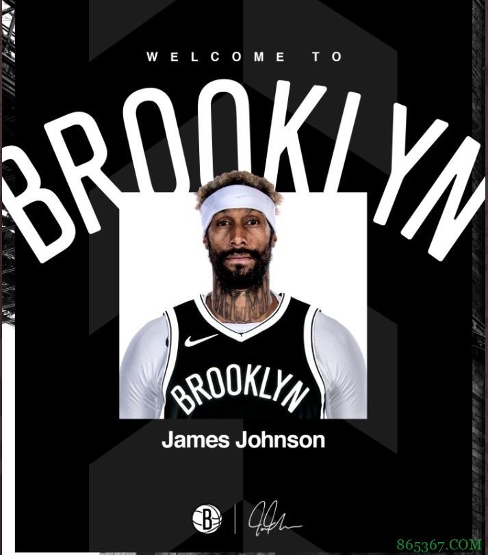 篮网官方：球队正式签约詹姆斯-约翰逊
