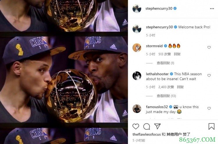 库里更新社媒晒伊戈达拉集锦:欢迎回家!兄弟