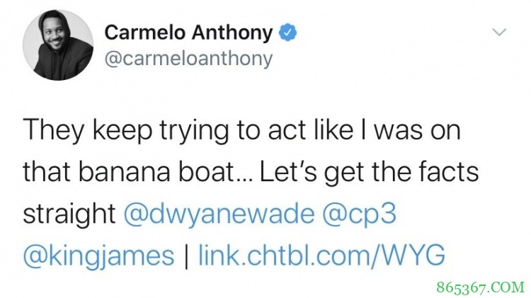 甜瓜笑谈香蕉船：先说清楚我当时不在船上 韦德老婆占了我的位置