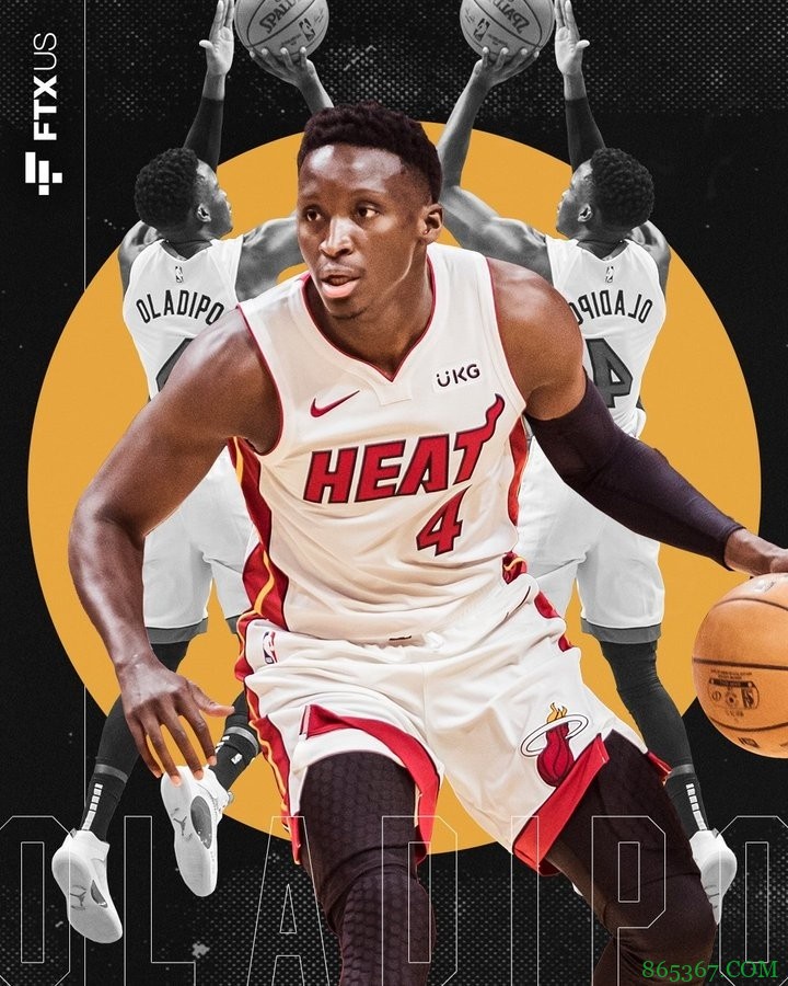 官方：热火与奥拉迪波正式完成签约