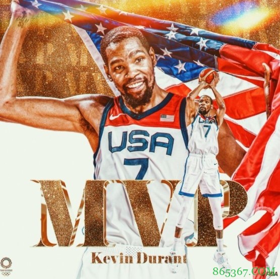 东京奥运会男篮最有价值球员:凯文-杜兰特