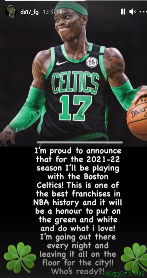 施罗德：我很骄傲地宣布下赛季将加入凯尔特人 这是我的荣幸