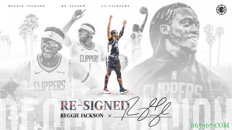 官宣:快船和雷吉-杰克逊完成重新签约