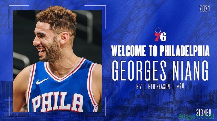 两年670万美元！官方：76人正式签下前锋乔治-尼昂