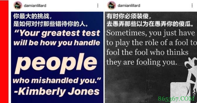 苏群专栏：利拉德，这下尴尬了