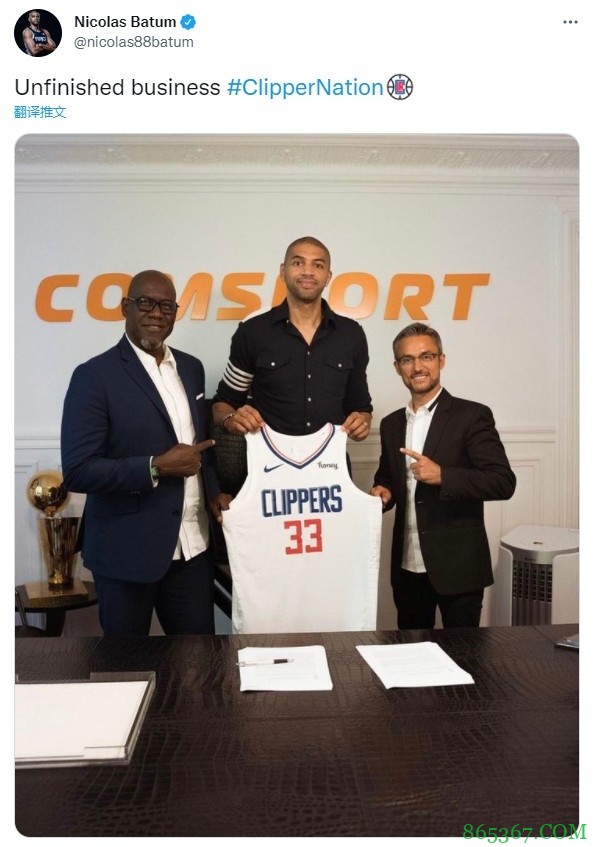 两年630万！巴图姆晒续约照：未竟的事业