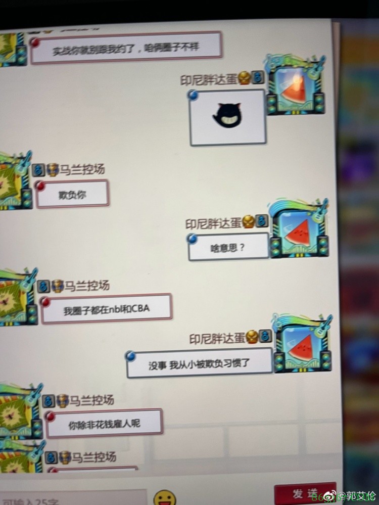 郭艾伦：游戏里的玩家让我雇人和他单挑篮球 该雇谁好呢？