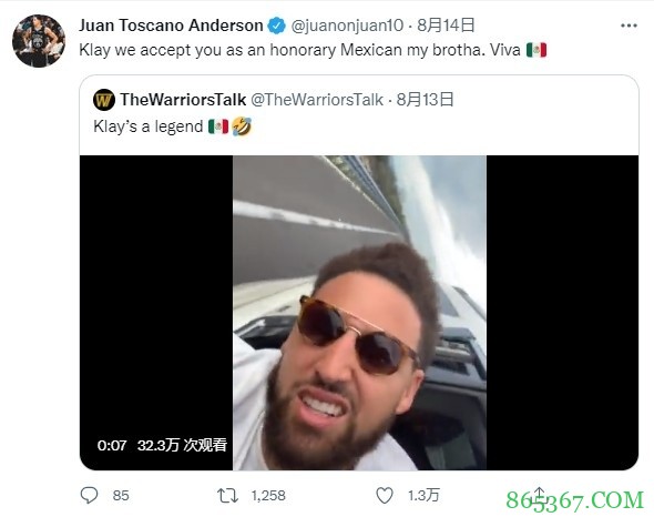 克莱兜风高喊墨西哥万岁 安德森：接受你为名誉墨西哥人