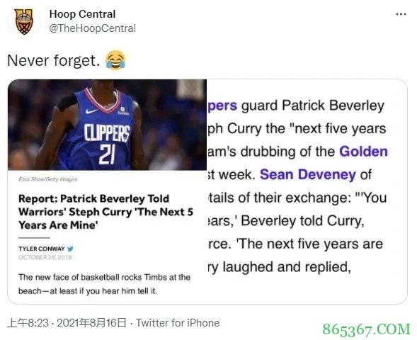 快船灰熊的交易意欲何为 快船省钱同时还想刮彩票?