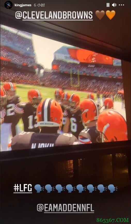 詹姆斯玩NFL游戏麦登22：克利夫兰布朗VS新英格兰爱国者