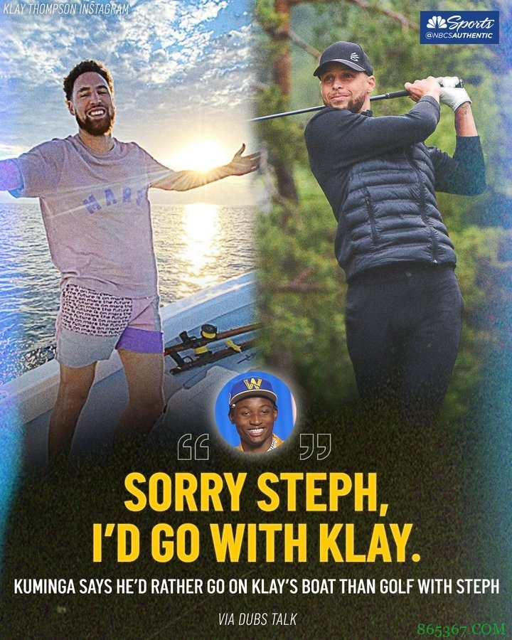 跟库里打高尔夫还是上克莱的船?库明加:对不起了斯蒂芬