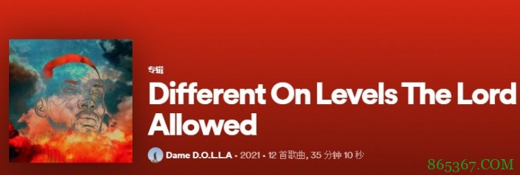 利拉德发布新专辑并亲自出演MV 其中一首歌曲名为《Kobe》