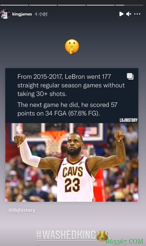 詹姆斯转发骑士队史单场得分纪录数据：闭嘴！过气的国王