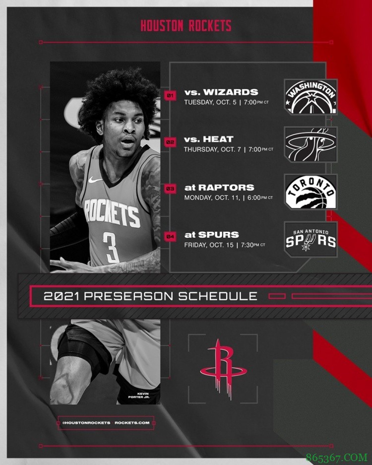 火箭季前赛赛程：10月6日开战 首战奇才