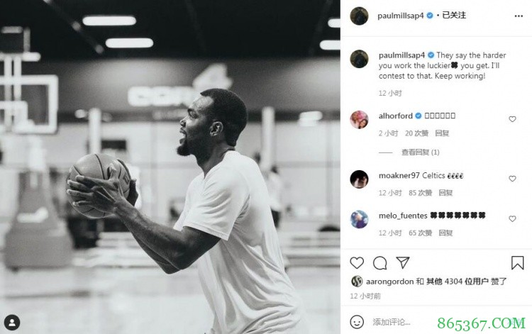 求职中~米尔萨普晒训练照：越努力越幸运