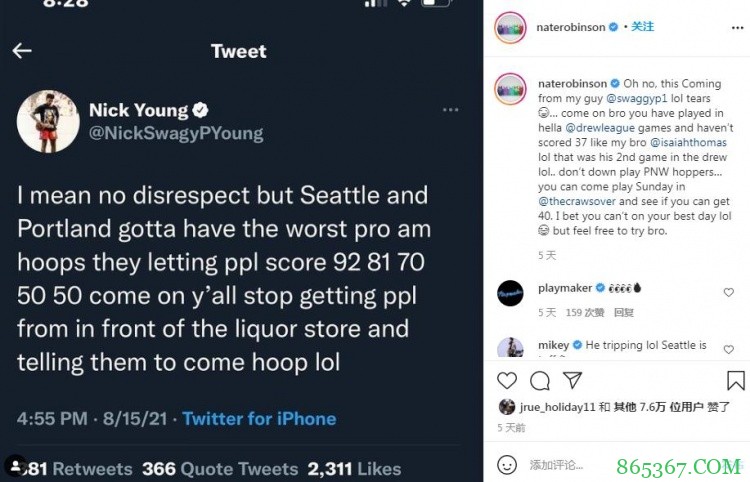 81分&92分!NBA球员打野球,就一定能乱杀吗?