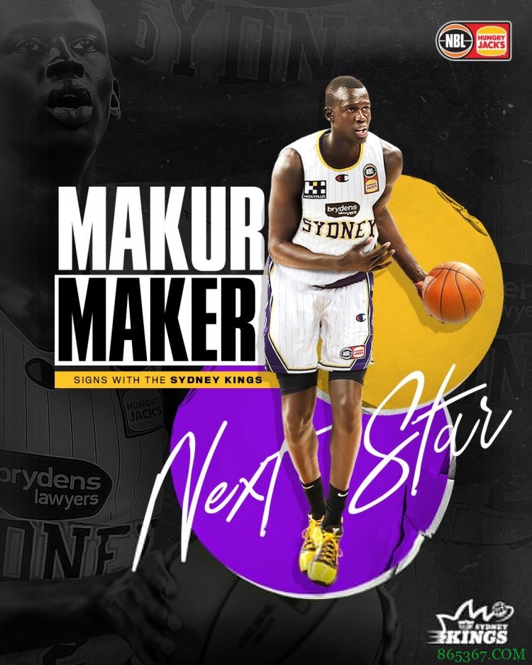 美记:马库尔-梅克签约悉尼国王 今年曾报名参加选秀最终退选