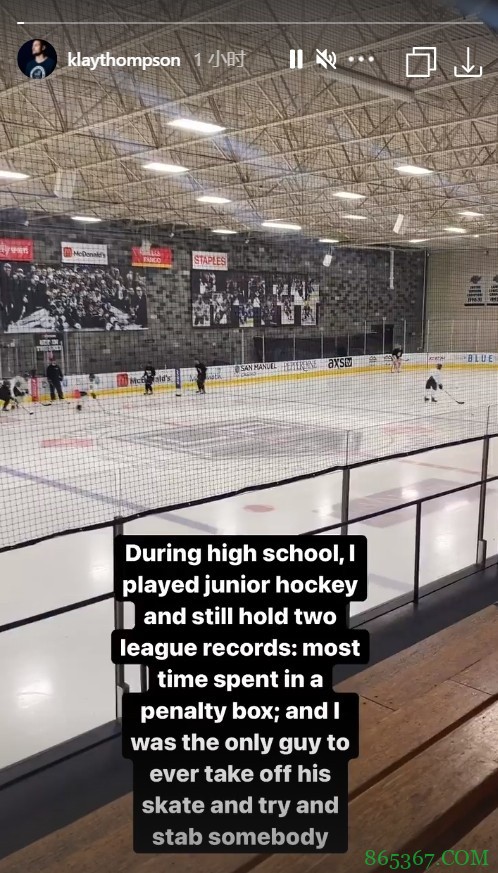 克莱调侃自己打冰球:犯规最多&会脱下冰刀拿它扎人