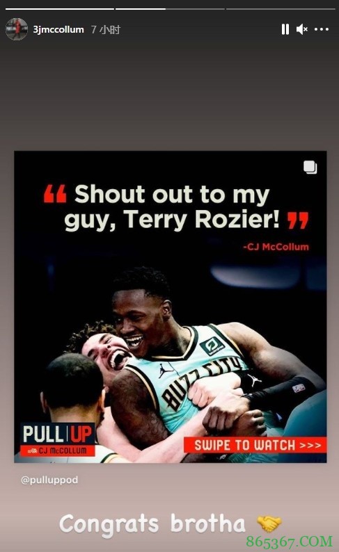 CJ更新社媒祝贺罗齐尔：向我的好兄弟敬礼