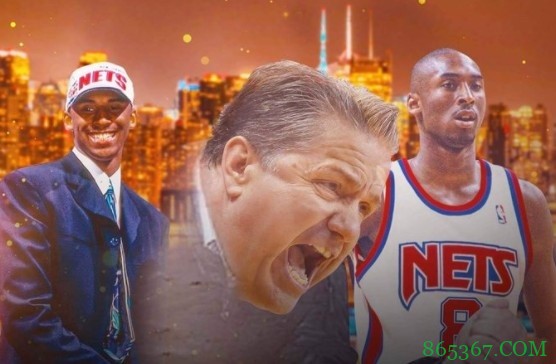 前篮网主帅:要是能在96年用八号签选择科比 我现在还在执教NBA