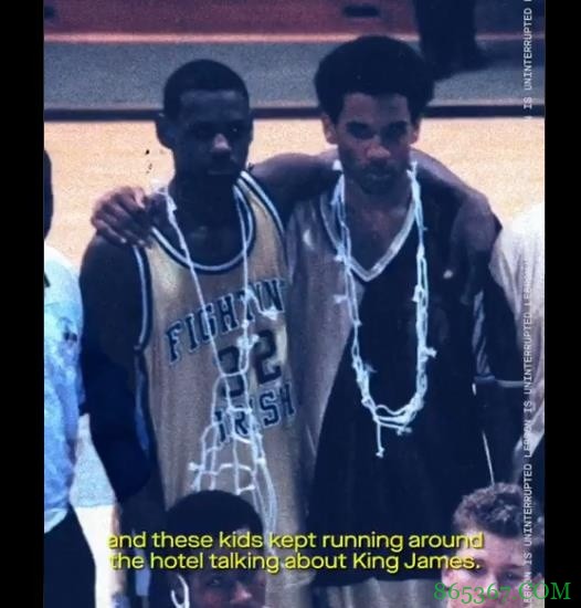 ?好友揭秘詹姆斯“the King”外号由来：高一前就听孩子们叫了