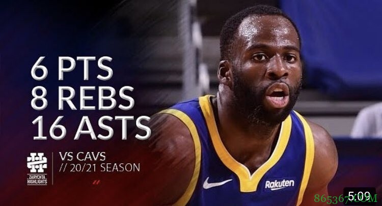 追梦自嘲：詹姆斯是过气的国王 我在过气的球队