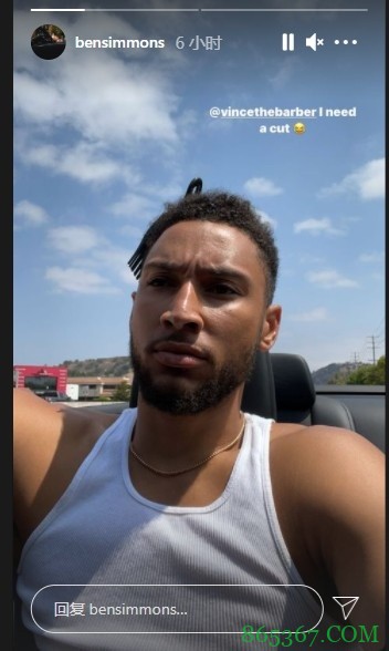 眉头紧锁！西蒙斯INS晒自拍照：我需要理个发了?