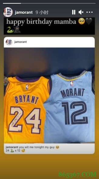 追忆曼巴!NBA球星&名宿等祝科比-布莱恩特生日快乐汇总