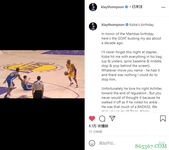 追忆曼巴!NBA球星&名宿等祝科比-布莱恩特生日快乐汇总