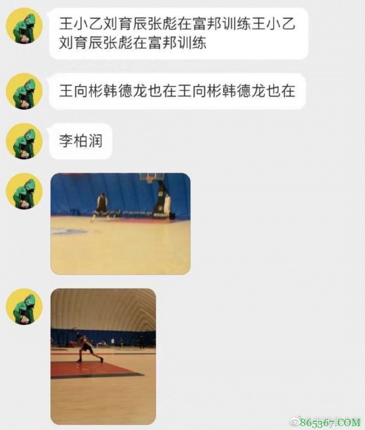 媒体人：王小乙、刘育辰、张彪等人正在宁波富邦随队训练