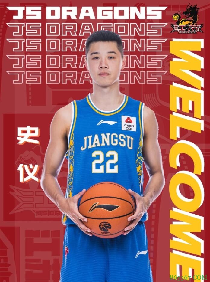 江苏男篮官宣史仪和吴羽佳加盟:“羽”你“仪”起 未来可期