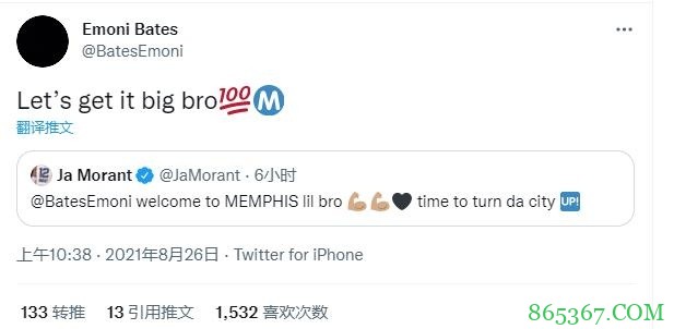 莫兰特:欢迎小兄弟贝茨来孟菲斯 后者回复:让我们开干吧!